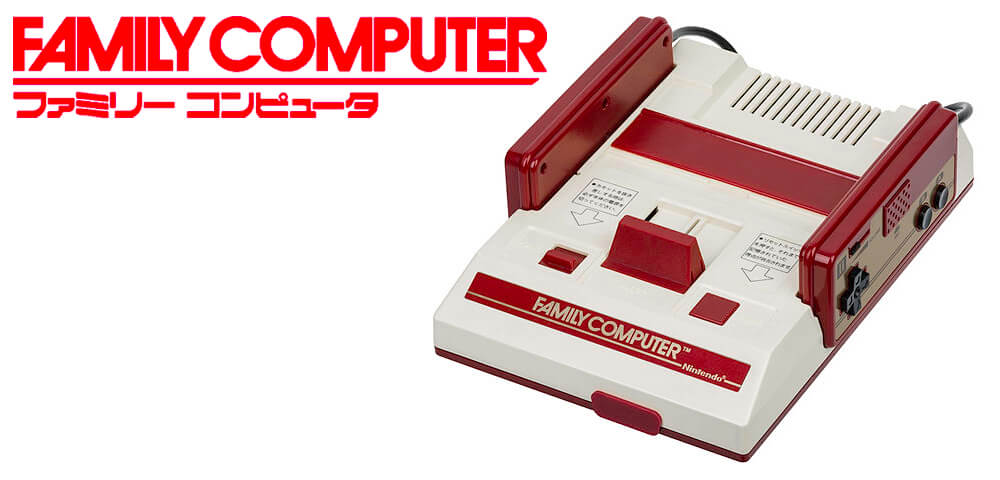 Famicom Console