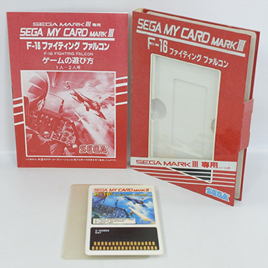 My-Card-Sega-Mark-III