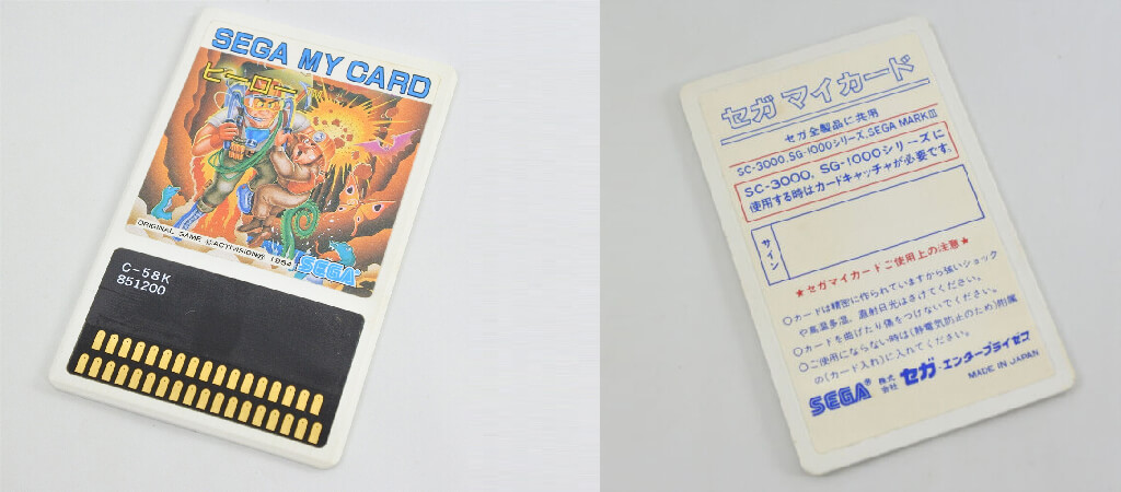 Sega My Card
