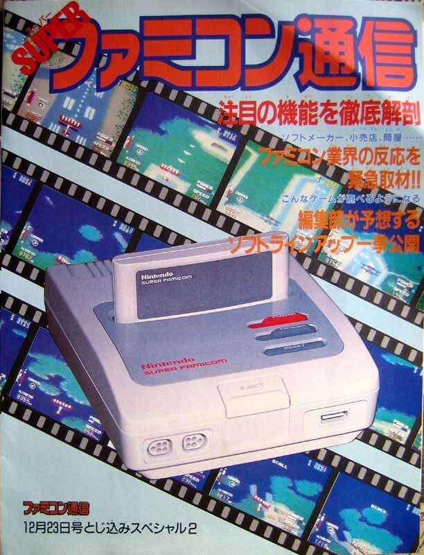 Super Nintendo