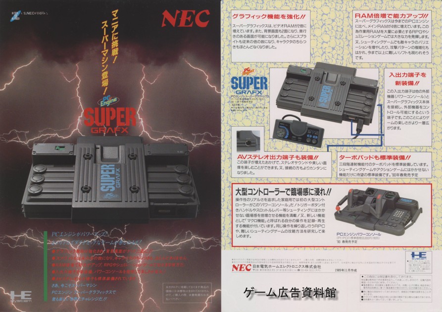 SuperGrafx