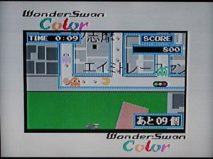 Wonderswan